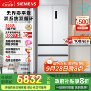 西門(mén)子（SIEMENS）504L無(wú)界（501升AB款）平嵌法式多門(mén)雙循環(huán)冰箱機皇 超薄嵌入式四開(kāi)門(mén)一級能效國家補貼KF89CE163C
