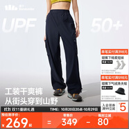 蕉下工裝褲女士褲子運(yùn)動(dòng)速干褲防曬褲長褲登山褲寬松休閑 25春夏新款