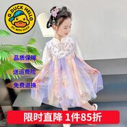 G.DUCKKIDS童裝漢服女童連衣裙夏季公主裙兒童裙子中國風(fēng)古裝襦裙六一表演服 紫色披肩漢服裙 130 尺碼7~8歲【120-130cm】cm