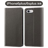 【品質(zhì)原裝】適用蘋(píng)果6/7/8手機殼7/8plus防摔真皮翻蓋式全包磁吸 【蘋(píng)果6p_6sp通用】_灰色(送貼膜)