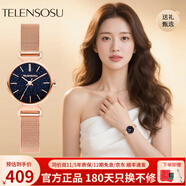 TELENSOSU瑞士品牌女士手表奢華新款小美人石英小巧精致腕表女款生日禮物女 【爆款滿天星】星空藍(lán)盤-滿天星 【摯愛禮盒+手鐲】