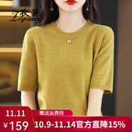 孜茜春款圓領(lǐng)套頭純羊毛短袖毛衣女寬松韓版半袖針織打底衫薄款T恤 芥末黃色 2XL