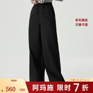 阿瑪施（AMASS）女裝新款時尚百搭松緊腰直筒休閑長褲女5100552 萊賽爾黑 S (2碼)