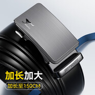 七匹狼加長(cháng)款150cm男士皮帶商務(wù)休閑自動(dòng)扣牛皮腰帶生日送老公送爸爸