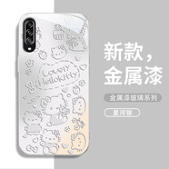 三星（SAMSUNG）適用線(xiàn)條凱蒂貓三星GalaxyA90手機殼A72新款A71金屬漆A70玻璃A56 F3181Hello(金屬漆玻璃)銀色 三星GalaxyA36