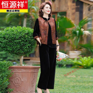 恒源祥新中式媽媽秋裝國風(fēng)金絲絨三件套2025新款中老年大碼女裝上衣套裝 咖色 6XL 175-190