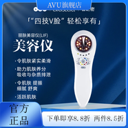 皙之密【官方店】皙之密鋪皙之密新加坡皙之密DRSSecret全美世界洗 麗膚美容儀LIF