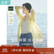 茵曼萊賽爾天絲女裝輕薄襯衫2025夏季新品襯衣上衣 經(jīng)典款-鵝黃色 S