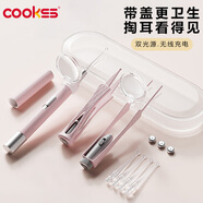 COOKSS兒童挖耳勺發(fā)光掏耳朵神器充電款耳鑷新生兒可視高清采耳3件套