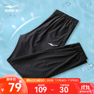 鴻星爾克運動褲男秋冬季休閑褲跑步長褲束腳針織衛(wèi)褲男士褲子男褲九分褲 【吸濕速干】-正黑-2017 XL （170-175cm/130-140斤）