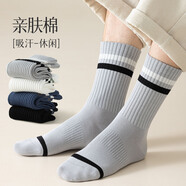 雅鹿襪子男純棉中筒襪春秋冬季吸汗透氣青少年男生運動(dòng)長(cháng)筒棉襪 【白色+淺灰+深藍+深灰+黑色】 5雙 均碼 （36-43碼）