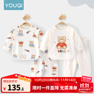 優(yōu)奇嬰兒衣服寶寶純棉護肚內(nèi)衣套裝春秋新生兒睡衣秋衣秋褲分體兩件套 2套【萌寵小熊+多彩小熊】 73