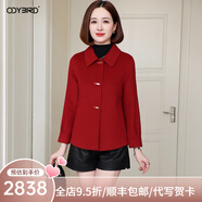 歐迪鳥新款雙面絨大衣女短款顯瘦小個子修身媽媽修身外套減齡秋冬話梅紅S 建議105斤以內