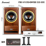 山水新款高端發(fā)燒級電子管膽機組合音響CD播放器無(wú)損音質(zhì)三分頻同軸喇叭專(zhuān)業(yè)功放高保真HIFI音箱套裝 【F30】同軸單元音箱+膽機功放DM120+支架