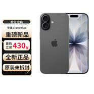 Apple【現貨】蘋(píng)果iphone17promax 17pro 蘋(píng)果17系列手機全新未激活 iphone17 黑色  6.3英寸 256GB【原裝未拆封+6期免息】