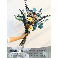 中掌柜高端干花花束真花風(fēng)干客廳擺設茶幾永花擺件臥室房間輕奢裝 晚風(fēng)梔子香（加高加量）適合更大花瓶[本周新作] 干花包