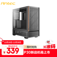 安鈦克(Antec)P30基礎版中塔電腦家用辦公游戲主機箱玻璃側板/木質(zhì)面板/強勁散熱/頂部支持360水冷