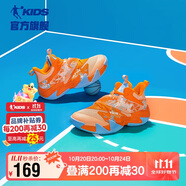 喬丹（QIAODAN）童鞋秋季男大童運(yùn)動鞋凌動科技專業(yè)減震籃球鞋-39