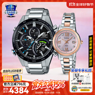 卡西歐（CASIO）情侶手表商務(wù)防水皮鋼帶石英休閑電子表送男女友送對象七夕節(jié)禮物 EQB-501XYDB&SHE-4522天生一對