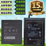 OPPO適配OPPO N1T/W N1mini R6007 N5117原裝手機(jī)BLP557 BLP573電池 N1T/W原封裝電池