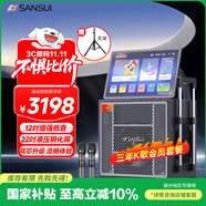 山水（SANSUI）家庭ktv音響套裝 三年K歌會員版 戶外廣場舞藍(lán)牙音響點(diǎn)歌機(jī)卡拉ok一體機(jī)吉他樂器音箱TD129 Pro