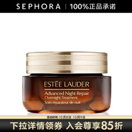 雅詩(shī)蘭黛（Estee Lauder）特潤修護夜間煥能精華膜霜 大棕罐 封愈膜霜 65ml