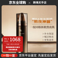 POLA寶麗黑BA碧艾賦顏晨光免洗精華泡沫面膜滋潤保濕60g標(biāo)準(zhǔn)6代購