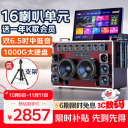 山水（SANSUI）K93視頻點歌機家庭ktv音響套裝便攜戶外K歌專用廣場舞音響家用卡拉OK一體機電木吉他民謠樂器音箱