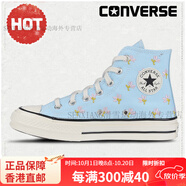匡威（Converse）女鞋1970s三星標經(jīng)典高幫休閑鞋運動帆布鞋女570917C【七夕情人節(jié) 570917C_偏大半碼 35