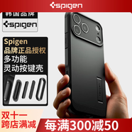 SPIGEN【靈動觸控按鍵相機控制】適用蘋果iphone17Pro Max手機殼觸摸17全包防摔保護殼Mag Fit磁吸硅膠殼 黑色（按鍵全包 | 觸控靈敏）帶支架 磁吸款 iPhone 17 Pro