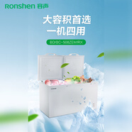 容聲2級能效零下36℃低溫速凍PCM內膽一機四用雙門(mén)體設計底置2萬(wàn)向輪+2定向輪金屬平衡鉸鏈操作省力 508升