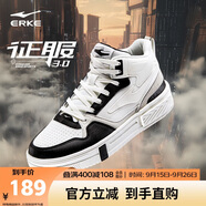 鴻星爾克男鞋運(yùn)動(dòng)板鞋秋季時(shí)尚高幫拼接時(shí)尚增高戶外休閑鞋子男|征服