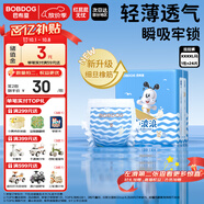 巴布豆（BOBDOG）小波浪拉拉褲XXXXL24片（18kg以上）尿不濕 超薄透氣 干爽