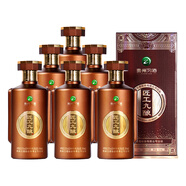 習酒貴州醬香型白酒匠工九釀53度500ml高粱酒茅臺鎮特產(chǎn)整箱酒水批發(fā) 53%vol 500mL 2瓶 雙瓶裝  送禮袋