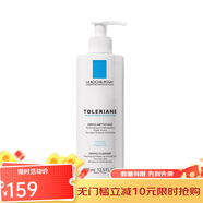 理膚泉特安舒緩潔面乳 400ml