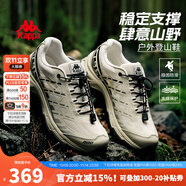 KAPPA卡帕男鞋戶(hù)外登山徒步運動(dòng)鞋子男2025秋季新款透氣軟底跑步休閑鞋 奶酪白/黑 41