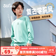 361°運(yùn)動(dòng)衛(wèi)衣男女童2025年春季新款通碼休閑圓領(lǐng)套頭長(zhǎng)袖上衣 月光玉 160
