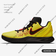 NIKE/耐克AIR MAX INFURIATE 2男子氣墊籃球鞋AO6550 AO4438 AO4438-700 40
