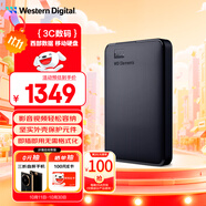 西部數(shù)據(jù)（WD）6TB 移動硬盤 USB3.0 元素系列 2.5英寸 機械硬盤 筆記本電腦外接 外置擴容備份 大容量家庭存儲