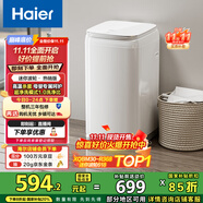 海爾（Haier）洗衣機小型全自動(dòng) 迷你嬰兒內衣洗 3KG高溫除菌超凈洗洗衣機租房一人 國家補貼15% XQBM30-R368