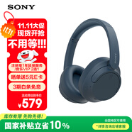 索尼（SONY）WH-CH720N 頭戴式無(wú)線(xiàn)耳機 藍牙降噪耳機 手機電腦筆記本網(wǎng)課游戲適用耳麥 禮物送女友男友學(xué)生 藍色