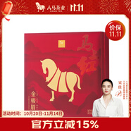 八馬茶業(yè)紅茶 馬上紅500武夷山金駿眉特級192g禮盒裝茶葉送禮
