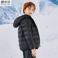 雪中飛（SNOWFLYING）羽絨服兒童服輕薄款男女童鴨絨保暖秋冬季新款中大童冬裝外套 黑色 110 cm