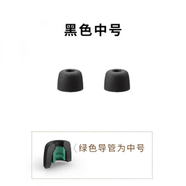 SONY SEsonyWF1000XM5/XM4原裝耳塞套降噪聚氨酯耳帽EP-NI1010帶濾網(wǎng) XM4黑色中號耳塞一對原裝