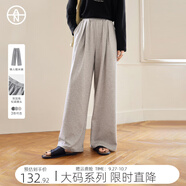 對(duì)白【AN大碼系列】糯米褲慵懶寬松休閑褲秋季微胖mm遮肉顯瘦闊腿褲子 卡其色 XL 建議體重135-145