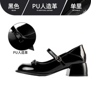 妙侶「妙侶」洛可可少女法式瑪麗珍小皮鞋女鞋春季棕色皮鞋JK鞋單鞋 黑色_PU_單里_ 38