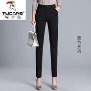 啄木鳥(niǎo)西裝褲女2026春夏秋新款白色顯瘦小腳褲九分直筒職業(yè)高腰休閑長(cháng)褲 黑色長(cháng)/褲 XL 120-130斤