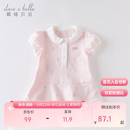 戴維貝拉（DAVE＆BELLA）【汽水棉】女童連衣裙夏裝寶寶公主裙學(xué)院風(fēng)兒童裙子