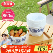 美麗雅一次性碗食品級850ml*20只 耐高溫可微波打包野餐泡面湯碗不帶蓋