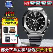 卡西歐（CASIO）手表男GMW-B5000小方塊G-SHOCK運(yùn)動(dòng)表 GMC-B2100Y-1APR高強(qiáng)度硅膠表帶